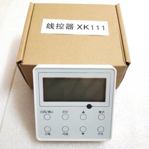 格力线控器GL-XK111白色 商品代码51313 商品图0