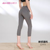 爱暇步瑜伽服女七分休闲裤 X2008N 商品缩略图0