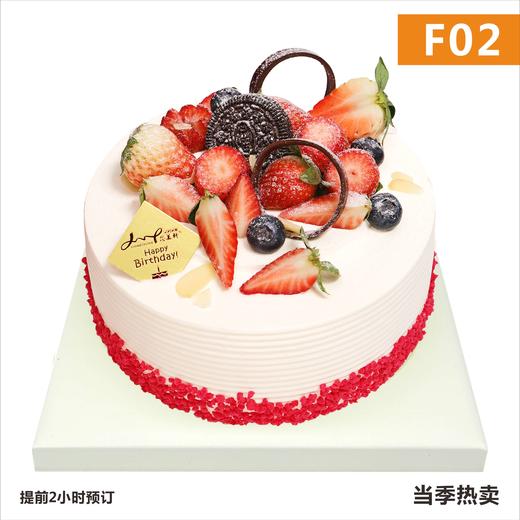 E28莓好遇见 商品图0