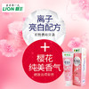 【品牌直发】包邮！LION狮王花语白樱花美白专业防蛀牙膏140g*3支装 商品缩略图2