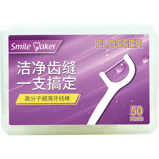 smilemaker思美客儿童成人专用超细龈下牙线棒50支装 商品图4