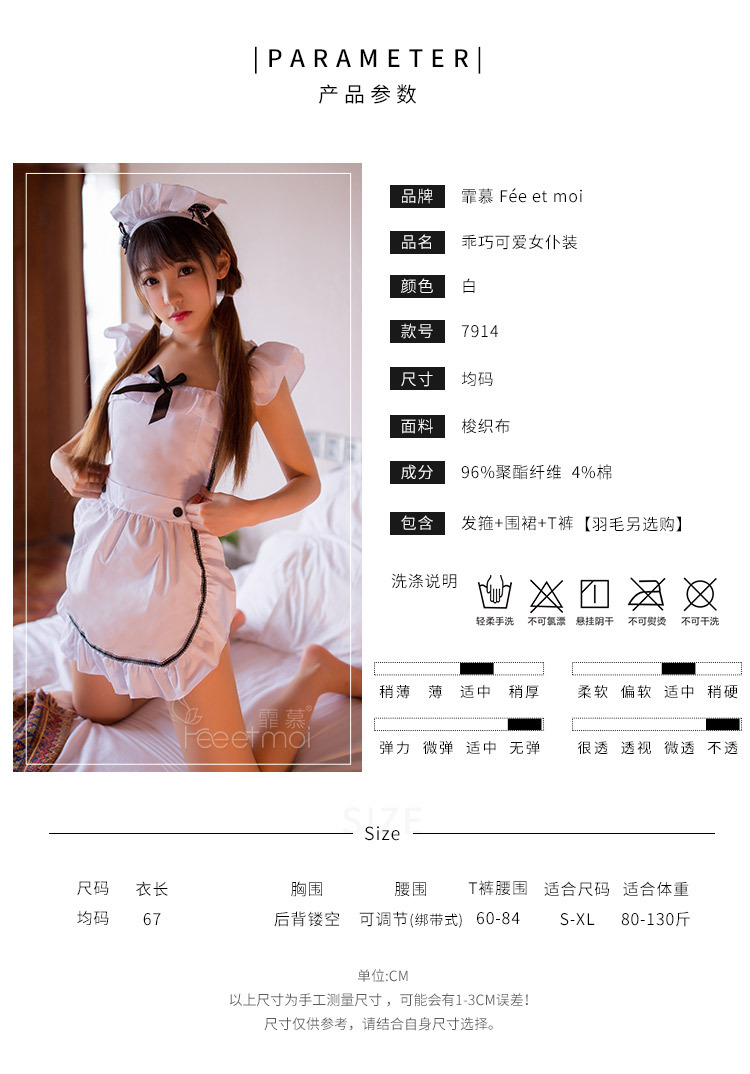 忌平庸情趣内衣厂家直销情趣内衣女式性感透明尽显身材心动乖巧可爱