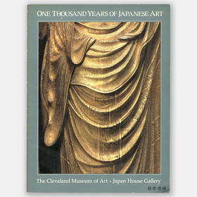 One Thousand Years of Japanese Art/日本艺术一千年