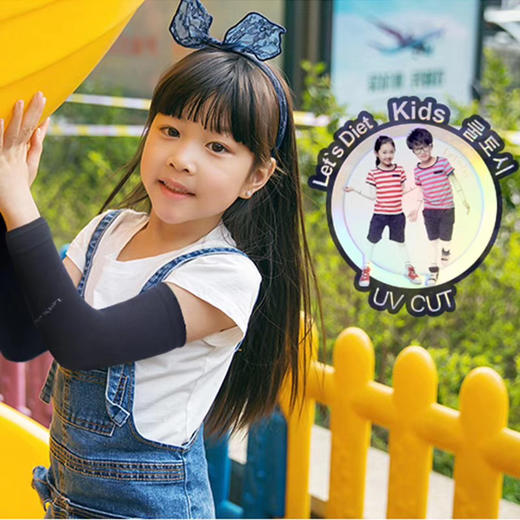 Let's 儿童冰袖 粉色 蓝色 白色 黑色 下单备注颜色（母婴） 商品图0