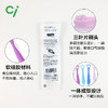 【品牌直发】日本进口CI儿童成人刮舌器舌苔清洁器 商品缩略图3