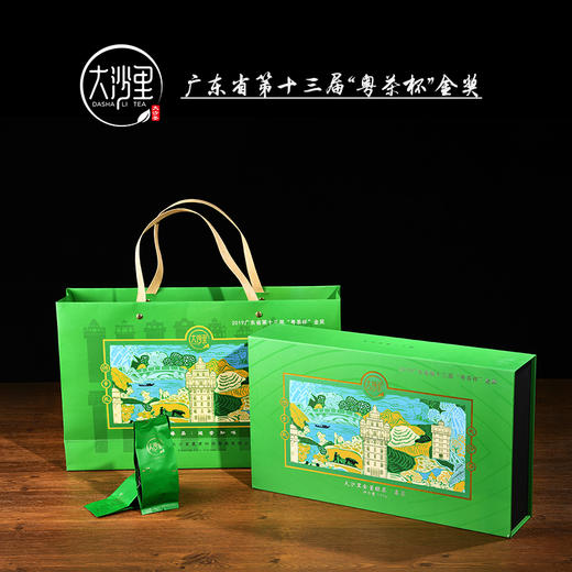 大沙里金萱绿茶·春茶120g 商品图0