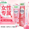 【品牌直发】包邮！LION狮王花语白樱花美白专业防蛀牙膏140g*3支装 商品缩略图1