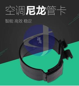 管码卡Φ75黑色3.5CM宽  500只/箱 商品代码93004