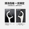 smilemaker思美客儿童成人专用超细龈下牙线棒50支装 商品缩略图2