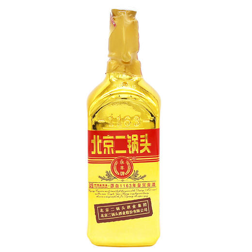 【福利口粮】永丰 出口 金瓶 清香型 46度 500ml （新老包装随机发） 商品图0