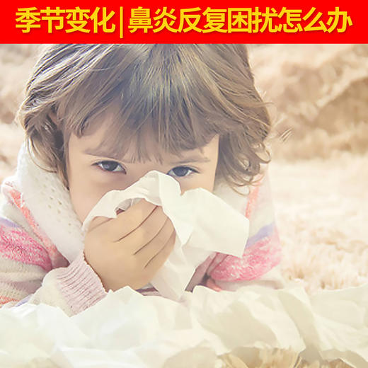 一刮一涂一贴一灸，鼻子通了，人也舒服了 商品图4