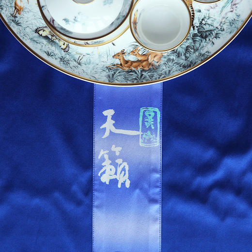 天一书局出品 吴山明老师创作天籁系列桌旗 全真丝天然密实 商品图0