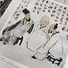 李可染书画全集山水卷人物牛卷名家美术画集画册8开铜版纸彩印中国近当代著名画家画集书籍天津人民美术出版社--天津出版传媒集团！ 商品缩略图1