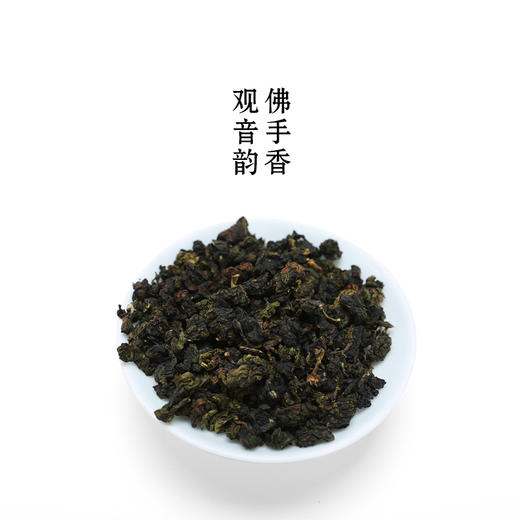 江山美人香橼佛手茶 商品图1