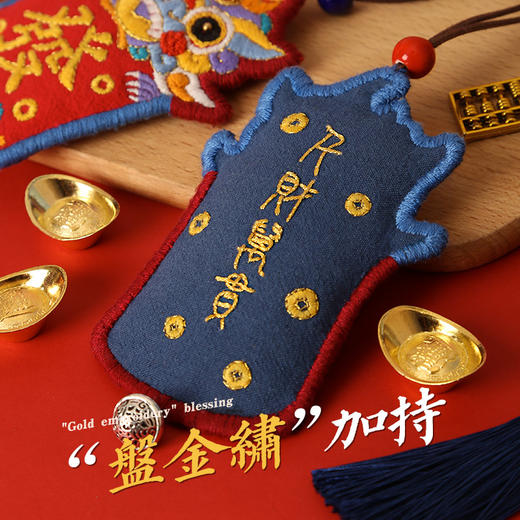 【抽空，发个财呗】 貔貅材料包 护身符 挂件送男友 商品图4