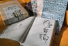 《门里看京都》作者李远旅居京都多年，以数十个短篇带你地道游京都。他笔下的京都一景一物已融入生活的日常，温润、鲜活，带你走进唐诗宋词般的“千年古都”京都。 商品缩略图3