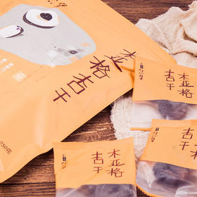 自然集特级木亚格杏干 新疆特产 无核杏干 无添加零食果干 250g