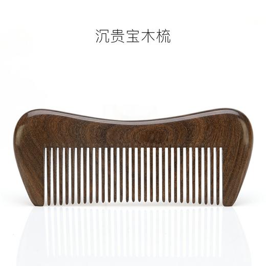 初心| 实木质感中齿无柄梳猫形整木梳梳子 商品图4