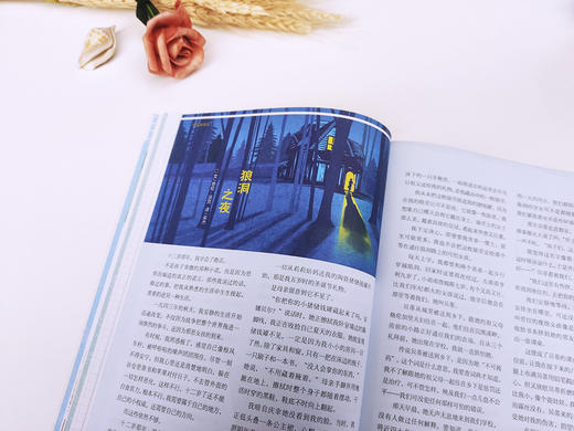 新闻出版总署推荐《小读者》2026年征订 商品图4