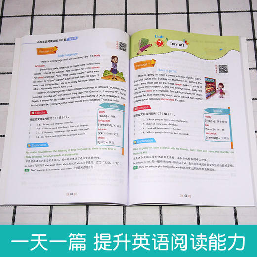 【开心图书】全彩版六年级小学语文英语阶梯阅读训练100篇全2册 商品图8