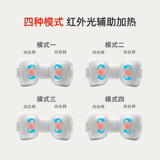 eefit 颈椎按摩仪 19219 商品图5