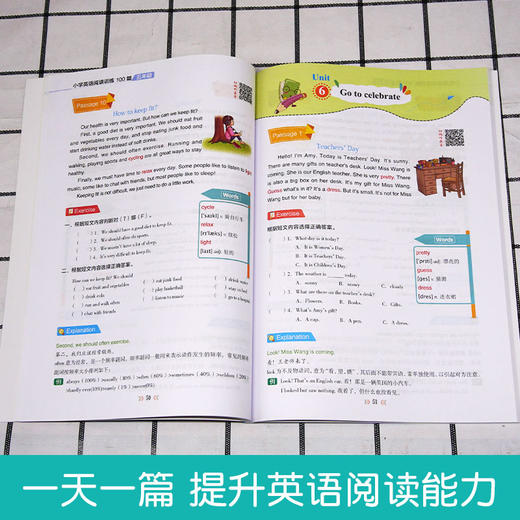 【开心图书】全彩版五年级小学语文英语阶梯阅读训练100篇全2册 商品图8