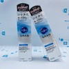 GRAN牙膏#蓝色多重护理/#粉色美白（367334）（368058） 商品缩略图1