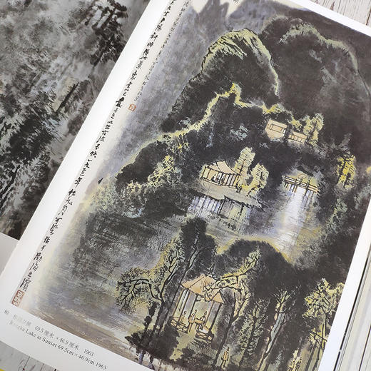 李可染书画全集山水卷人物牛卷名家美术画集画册8开铜版纸彩印中国近当代著名画家画集书籍天津人民美术出版社--天津出版传媒集团！ 商品图4