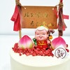 祝寿蛋糕（福字）寿公/寿婆换样子 商品缩略图1