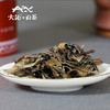 大沁白茶2010年寿眉50g罐装 商品缩略图4