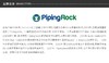 PIPINGROCK/朴诺 刺蒺藜胶囊  100粒    改善阳痿早泄，日常强身健体，提高精神，改善疲劳状态；同时改善勃起、延时，固精的效果，重要的是还能提高睾丸素的分泌，从而JPY带授权招加盟代理 商品缩略图11