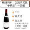 格里约酒庄热夫雷-香贝丹小教堂干红葡萄酒 2013 商品缩略图0