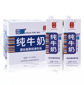 【社区团购】甘肃雪顿纯牛奶家庭装 1L*6瓶/箱