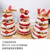 三层祝寿蛋糕（提前2天预订） 商品缩略图0
