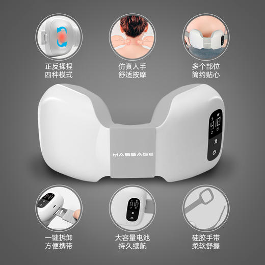 eefit 颈椎按摩仪 19219 商品图4