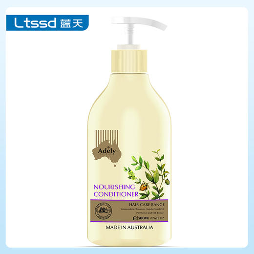 澳谛莉滋养修护护发素 （500ml  ANC）【21000860】 商品图0