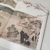 【官方旗舰店】明四家画集沈周文征明唐寅仇英作品集历代明代古代山水人物花鸟写意画册天津人民美术出版社--天津出版传媒集团！ 商品缩略图1