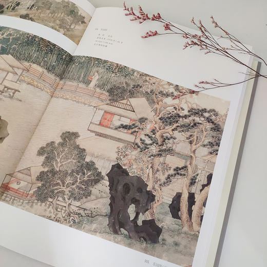 【官方旗舰店】明四家画集沈周文征明唐寅仇英作品集历代明代古代山水人物花鸟写意画册天津人民美术出版社--天津出版传媒集团！ 商品图1