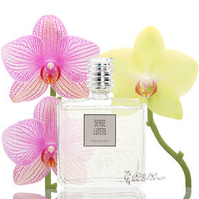 芦丹氏 稻草之水 Serge Lutens L'Eau de Paille 小样/正装