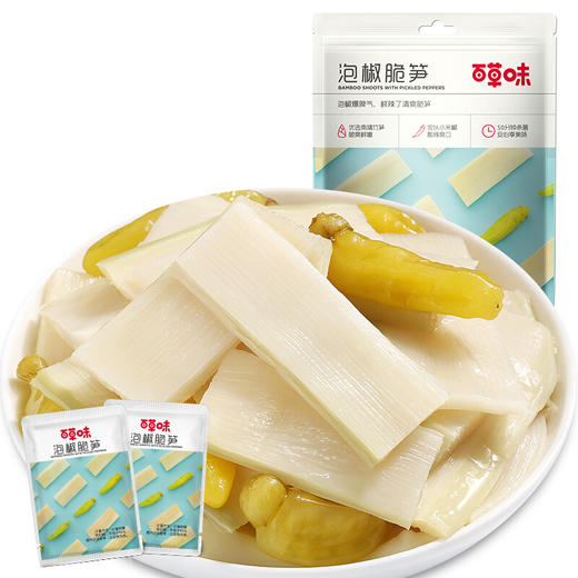 【念念不舍的笋香】泡椒脆笋 传统泡制 入口回味 清脆滑嫩 百草味 200g*2袋 商品图2