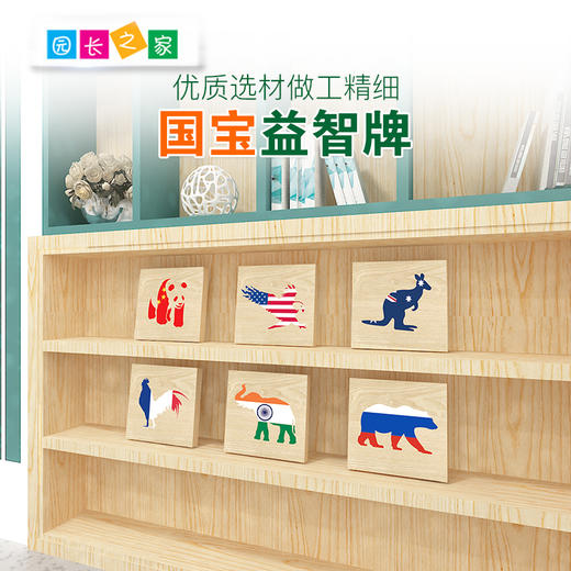 幼儿园拼图国宝益智牌 商品图0
