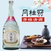 月桂冠特别本酿造 商品缩略图1
