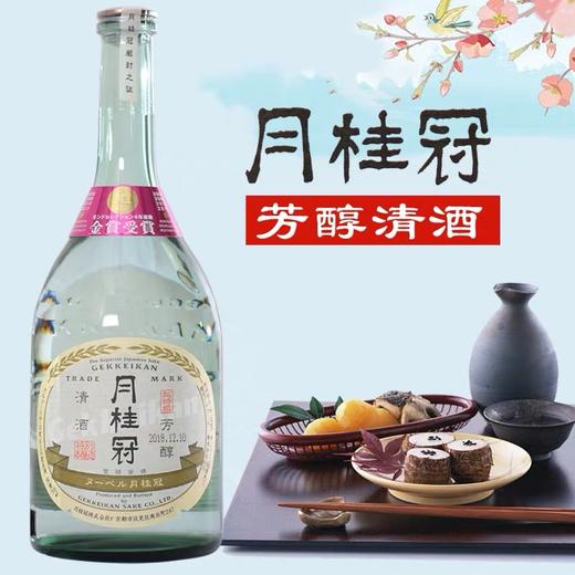 月桂冠特别本酿造 商品图1