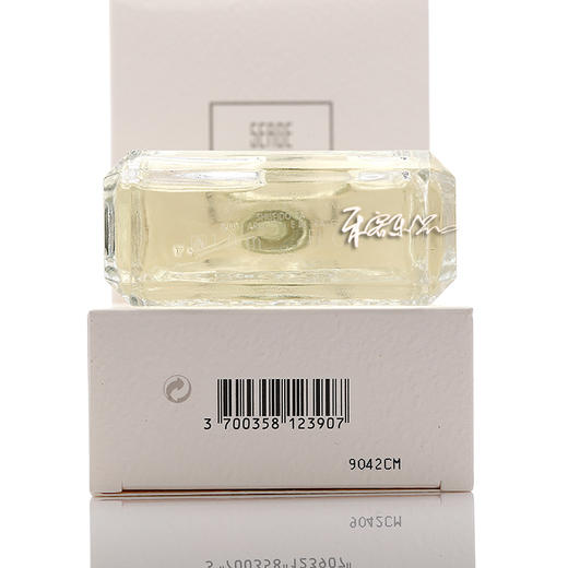 芦丹氏 稻草之水 Serge Lutens L'Eau de Paille 小样/正装 商品图2