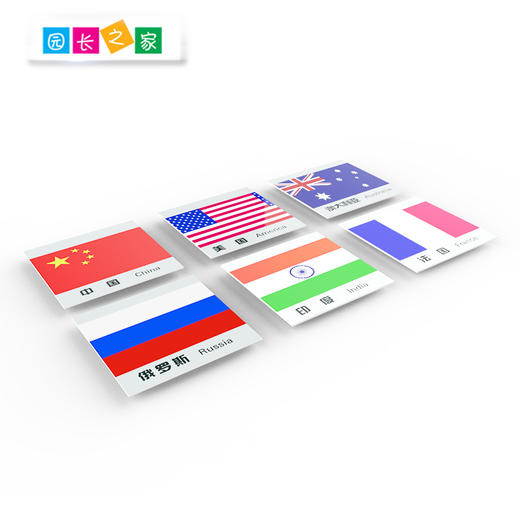 幼儿园拼图国宝益智牌 商品图2