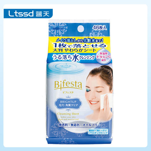 缤若诗 洁面湿纸巾(透亮型)（30170793）【30170793】 商品图0