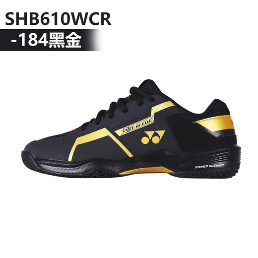 【双11大促进行中】YONEX尤尼克斯羽毛球鞋SHB610CR/SHB610WCR男女同款耐磨减震舒适 商品图5