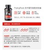 PIPINGROCK/朴诺 淫羊藿 提高生育能力 100粒    延长时间提高生育能力 商品缩略图11