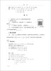【正版现货】数学  贵州省中等职业学校精品课程教材 商品缩略图4