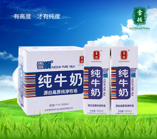 甘肃雪顿纯牛奶家庭装 1L*6瓶/箱 商品图3